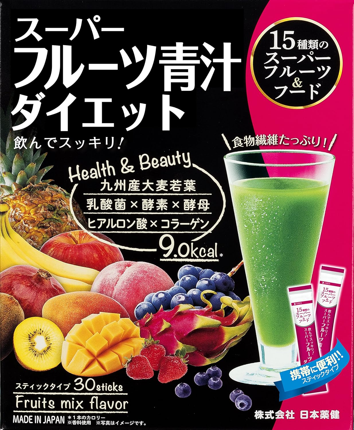 23位　日本薬健　スーパーフルーツ青汁ダイエット