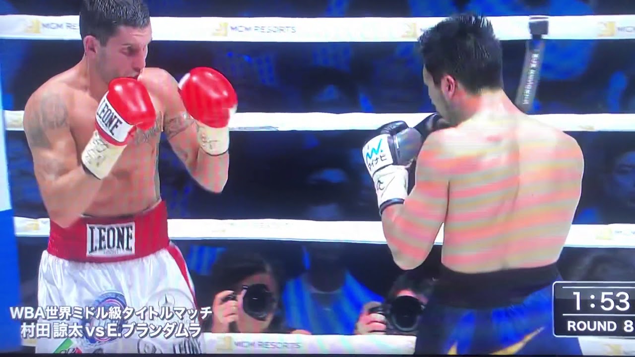 村田諒太VSブランダムラ　初防衛KO勝利！ - YouTube