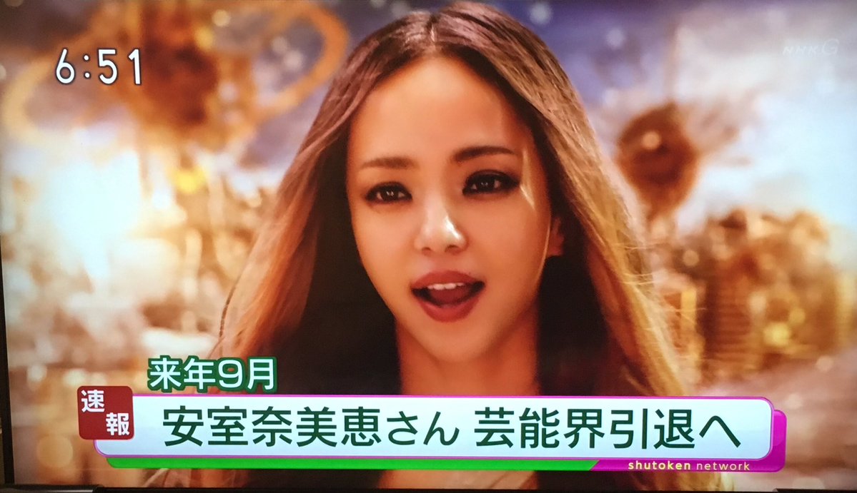 安室奈美恵の息子・安室温大の現在まとめ！顔写真流出の真相も徹底調査