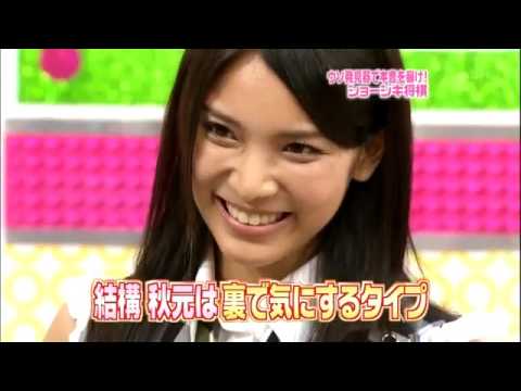 ‪【HD】090916 AKBINGO! ショージキ将棋 宮澤佐江vs秋元才加 Part 1‬‏ - YouTube