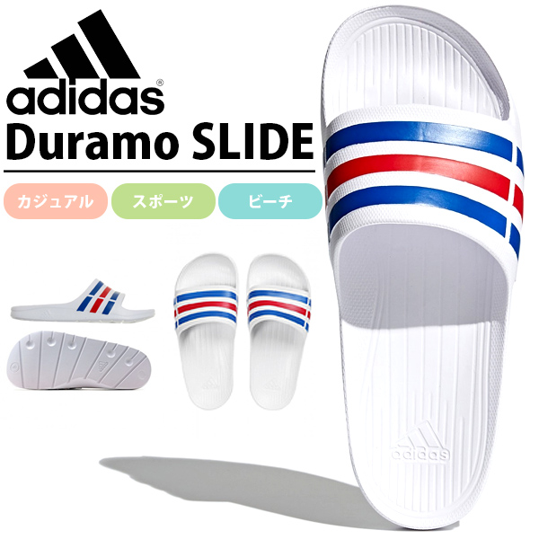 adidas Duramo デュラモ スライド SLD サンダル