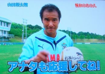 イケメンサッカー選手もM字ハゲ