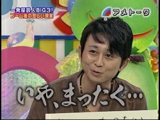 増毛に成功？