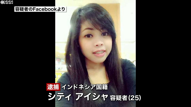 利用されたインドネシアの女性