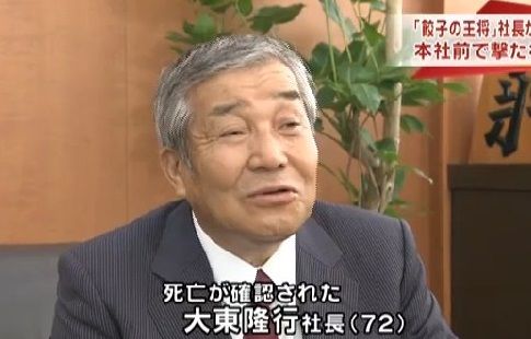 従業員を大切にする素晴らしい社長だった