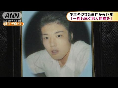 6位：茨城少年リンチ殺人事件