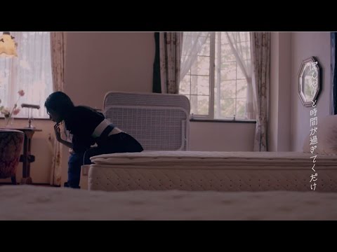 加藤ミリヤ 『幻』Music Video - YouTube