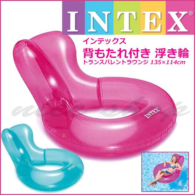 背もたれ付き ブルー ピンク INTEX　うきわ