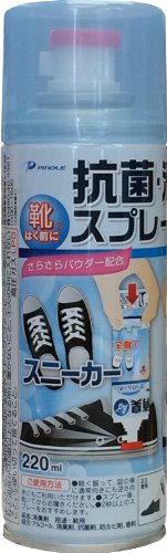5位：ピノーレ 靴はく前に スニーカー・上履きの消臭スプレー 220mL