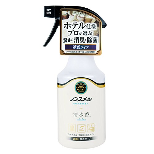 2位：ノンスメル清水香 【ホテル仕様】 消臭・除菌スプレー 無香 本体 300ml