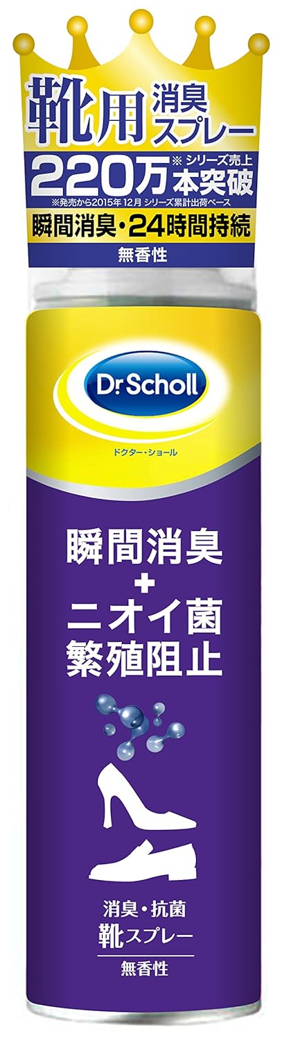 1位：Dr.Scholl(ドクターショール) ドクターショール 消臭・抗菌 靴スプレー 無香料