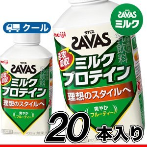 19位　明治　ザバスミルク　さわやかフルーティー　20本