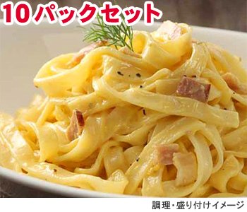 8位　ヤヨイ　生パスタ　カルボナーラ