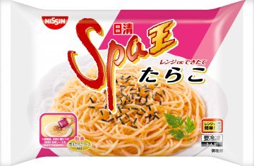 9位　日清食品　冷凍スパ王　たらこ　179ｇ×20個