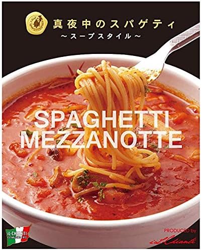 13位　真夜中のスパゲティ 少し辛目のガーリックトマトスープ仕立て 冷凍パスタソース (400g×5個)