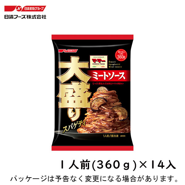 11位　日清フーズ　マ・マー　大盛りスパゲティ　ミートソース　360g×14入