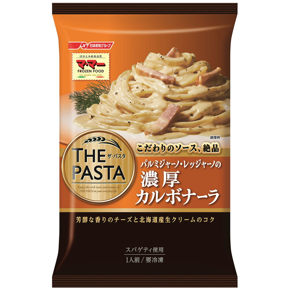 4位　マ・マー THE PASTA カルボナーラ 290g