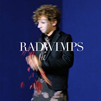 Radwimpsの人気曲ランキング 名曲40選 最新版 Rank1 ランク1 人気ランキングまとめサイト 国内最大級