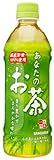 12位：サンガリア あなたのお茶 500ml×24本