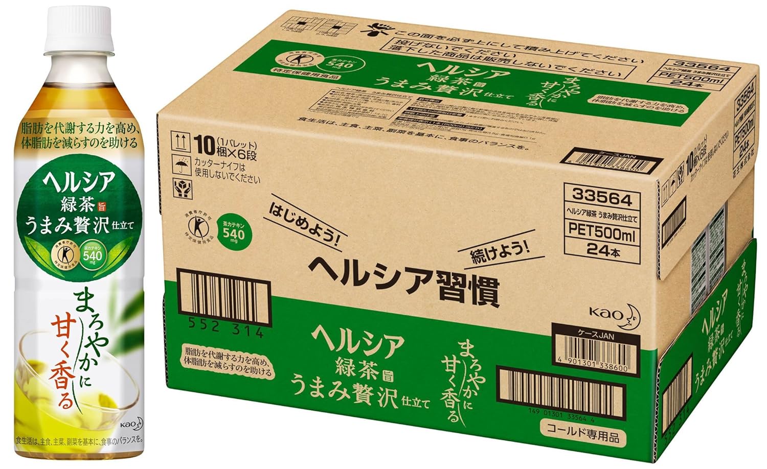 17位：ヘルシア緑茶 うまみ贅沢仕立て 500ml×24本