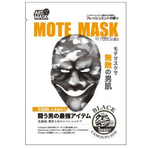 TOP9：ピュアスマイル MOTE MASK