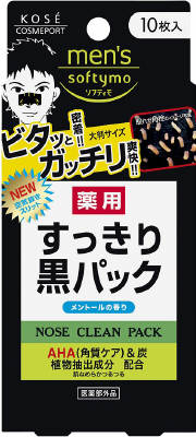 TOP18：KOSE コーセー メンズ ソフティモ 薬用 黒パック