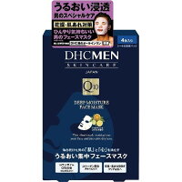 TOP3：DHC ディープモイスチュアフェースマスク