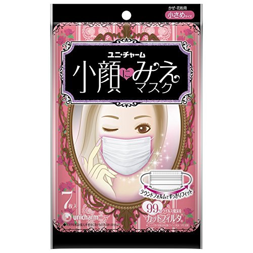 17位：小顔にみえマスク 小さめサイズ 7枚入