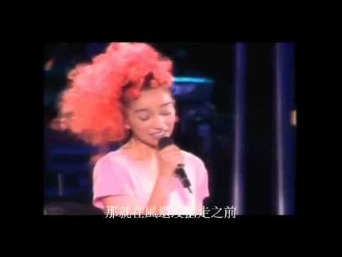 悲しいkiss(Kanashii Kiss)-Wonderland '95 史上最大移動園地-DREAMS COME TRUE - YouTube