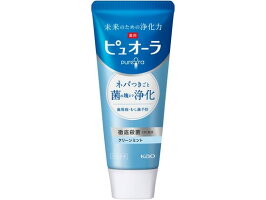 27位 薬用ピュオーラ