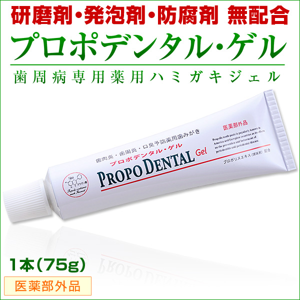口臭ケア歯磨き粉おすすめランキングtop30 21最新版 Rank1 ランク1 人気ランキングまとめサイト 国内最大級