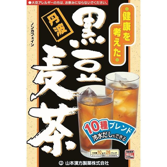 おすすめtop10 山本漢方　黒豆麦茶