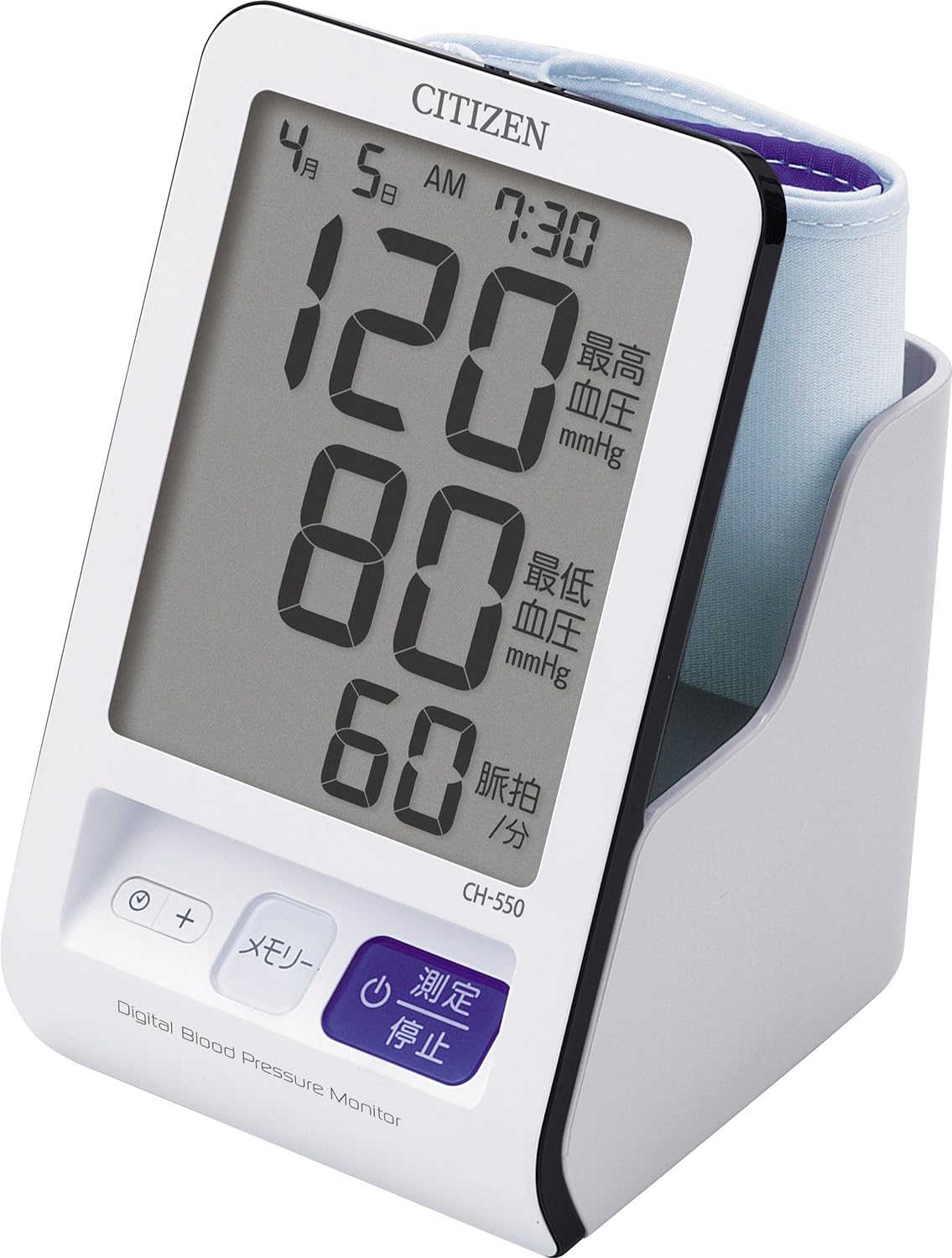 12位：シチズン 電子血圧計 上腕式 CH-550