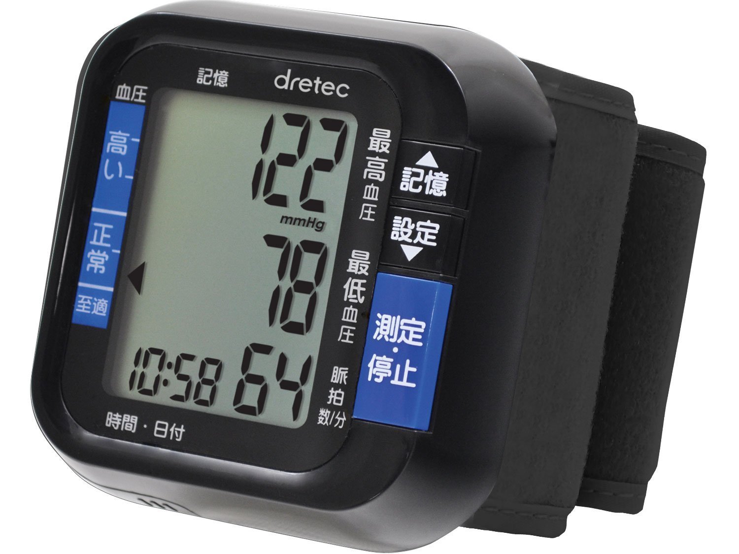 9位：dretec(ドリテック) 血圧計 手首式 コンパクト デジタル シンプル BM-100BK(ブラック)