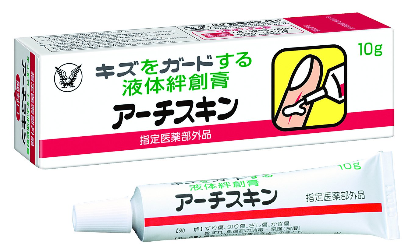 18位：大正製薬 アーチスキン 10g [指定医薬部外品]