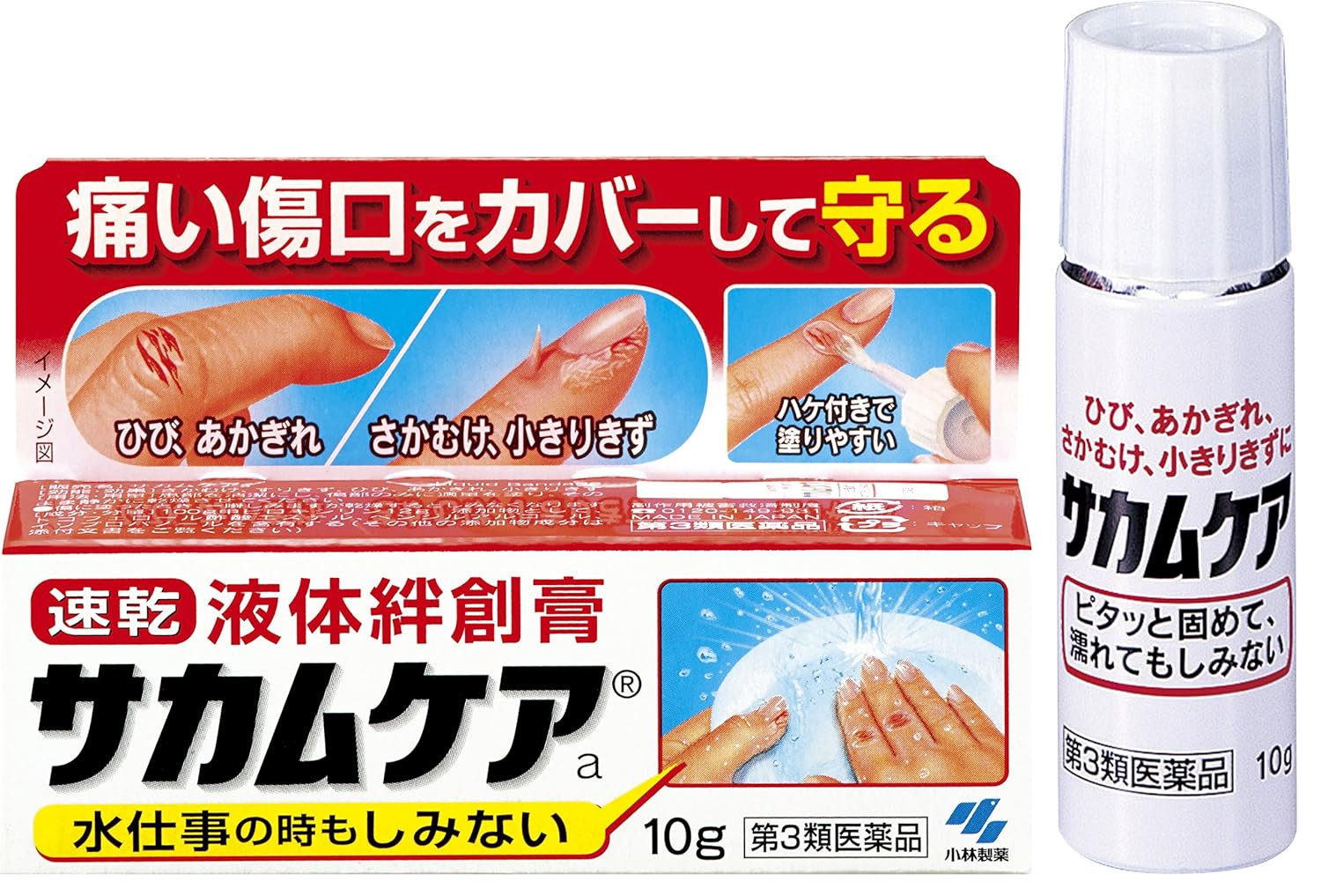 5位：小林製薬 【第3類医薬品】サカムケア 10g