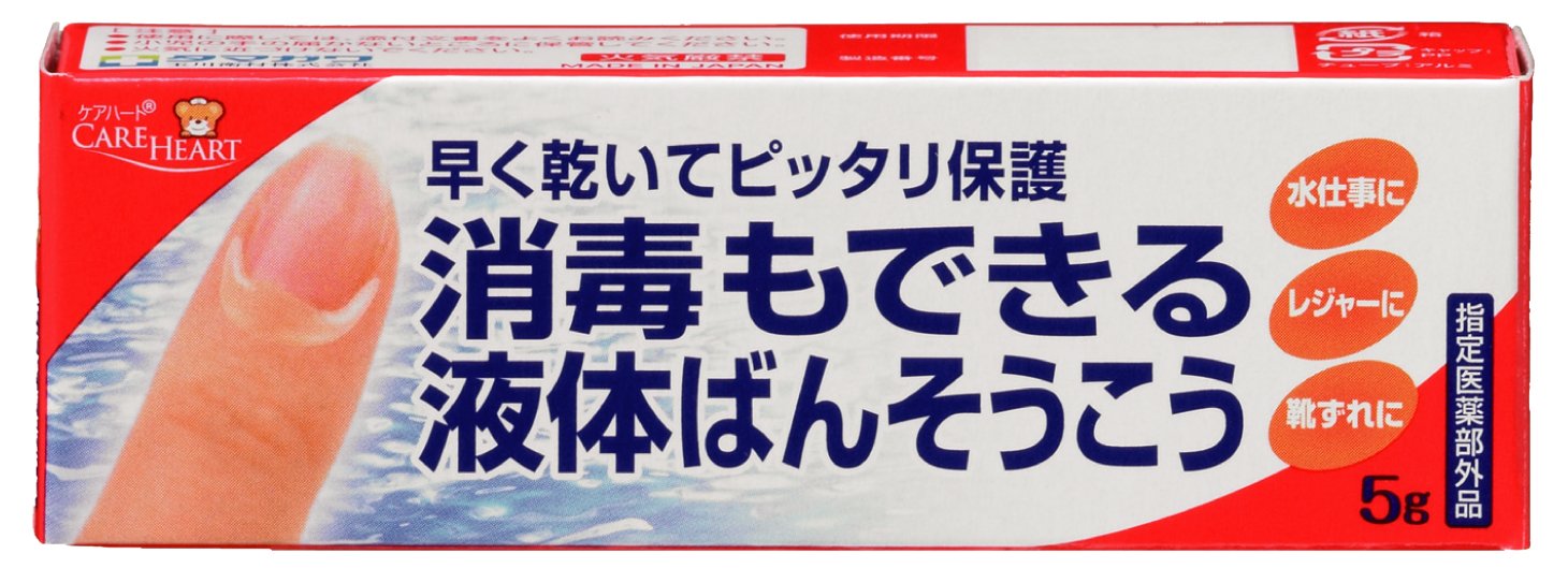 16位：ケアハート消毒もできる液体ばんそうこう 5g