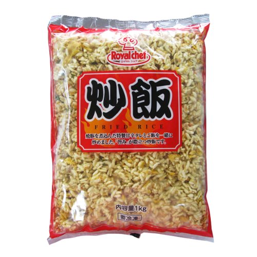 15位　テレビで絶賛　炒飯NEW　ロイヤルシェフ