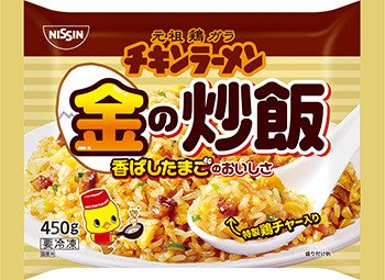 25位　日清　チキンラーメン　金のチャーハン