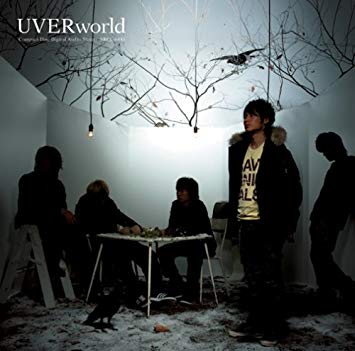 UVERworldの名バラード