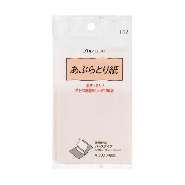 資生堂 あぶらとり紙 012(120枚入)