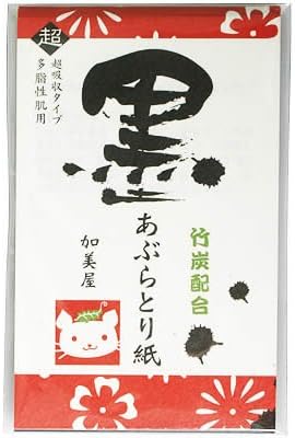 加美屋 あぶらとり紙 墨(80枚入)【加美屋】