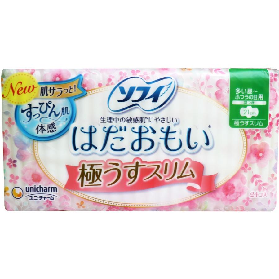 6位：ソフィ　はだおもい　極うすスリム 多い昼～ふつうの日用