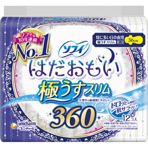 6位：ソフィ　はだおもい　極うすスリム360　特に多い日の夜用　羽つき