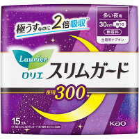 11位：ロリエ スリムガード しっかり夜用 