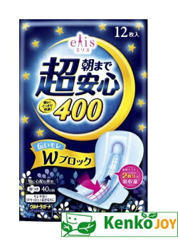 1位：エリス　朝まで超安心400　特に心配な夜用ウルトラガード