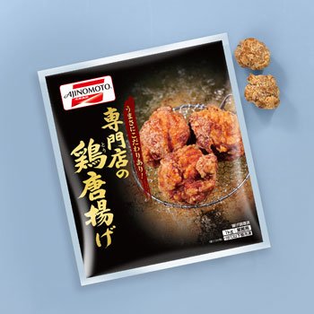 20位　味の素　専門店の唐揚げ　1キログラム