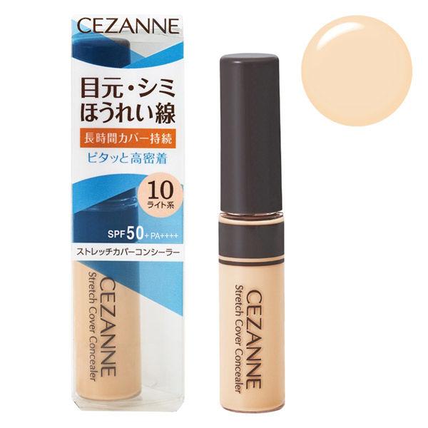 TOP15：CEZANNE ストレッチカバー コンシーラー