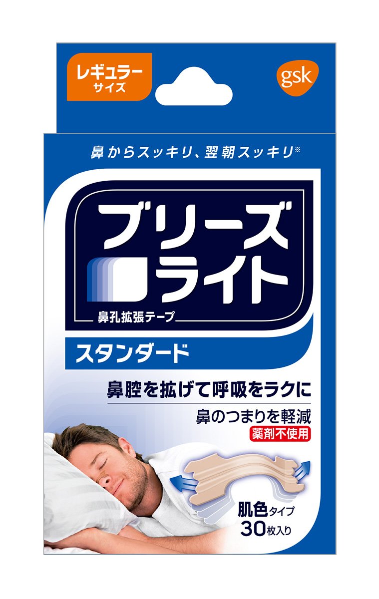 2位：ブリーズライト スタンダード 肌色 レギュラー 鼻孔拡張テープ 快眠・いびき軽減 30枚入