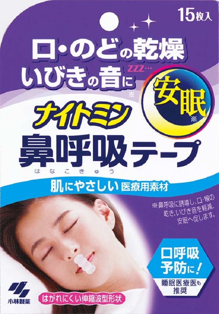 9位：小林製薬 ナイトミン 就寝時に貼る鼻呼吸テープ 口・のどの乾燥・いびきの音を軽減